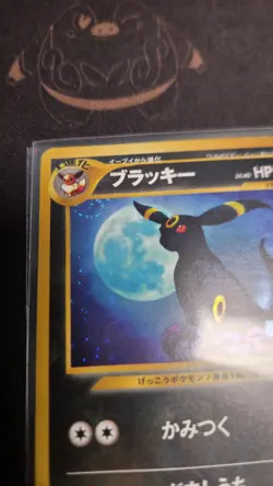 Pokemon - Umbreon Neo Discovery Holo 197 Crossing The Ruins Japanese LP SWIRL - Image 3