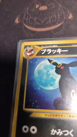 Pokemon - Umbreon Neo Discovery Holo 197 Crossing The Ruins Japanese LP SWIRL - Image 4