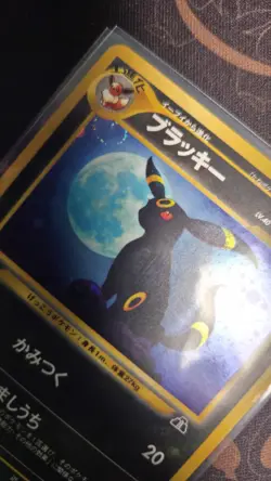 Pokemon - Umbreon Neo Discovery Holo 197 Crossing The Ruins Japanese LP SWIRL - Image 5