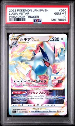 2022 POKEMON JPN SWORD & SHIELD PARADIGM TRIGGER #080 LUGIA VSTAR PSA 10 - Image 1