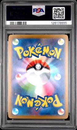 2022 POKEMON JPN SWORD & SHIELD PARADIGM TRIGGER #080 LUGIA VSTAR PSA 10 - Image 2