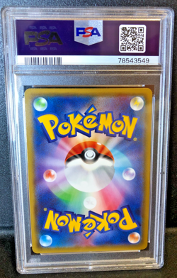 PSA 10 Charmeleon Ultra Shiny GX Holo 167/150 Pokemon Japanese - Image 2
