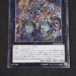 Mermail Abyssgaios ABYR-JP046 Ultimate Rare Yu-Gi-Oh! OCG Japanese Exc - Image 3