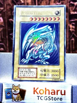 Yu-Gi-Oh Blue-Eyes White Dragon Starter Box 1999 Ultra Rare No Code JPN EX-LP - Image 1