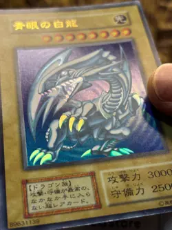 Yu-Gi-Oh Blue-Eyes White Dragon Starter Box 1999 Ultra Rare No Code JPN EX-LP - Image 4