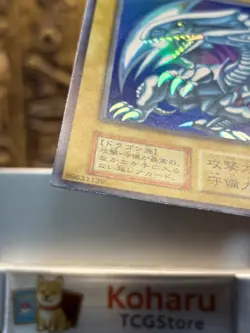 Yu-Gi-Oh Blue-Eyes White Dragon Starter Box 1999 Ultra Rare No Code JPN EX-LP - Image 5