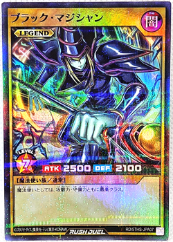 Yu-Gi-Oh! Japanese Rush Duel Dark Magician Parallel Rare RD/5THS-JPA07 - Image 1