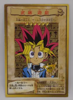 Yu-Gi-Oh Bandai Set 1998 Number 000-059 CHOOSE CARD! Super Rare Blue-Eyes Exodia - Image 2