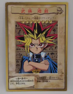 Yu-Gi-Oh Bandai Set 1998 Number 000-059 CHOOSE CARD! Super Rare Blue-Eyes Exodia - Image 3