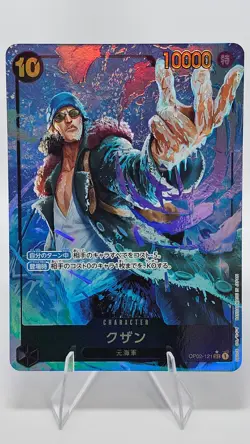 Kuzan - One Piece (PRB01) The Best - OP02-121 (Alt Art) Japanese - USA - Image 1