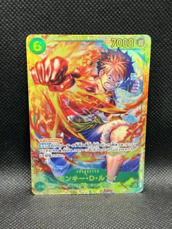 Monkey.D.Luffy OP13-118 SEC Carrying On His Will FOIL One Piece Japanese CCG - Image 1