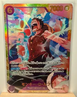 Monkey D. Luffy SEC EB02-061 PRB-02 One Piece The Best Vol 2 (JP) - Image 1