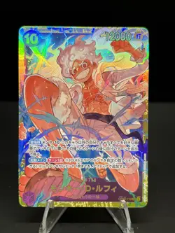 One Piece Monkey. D. Luffy OP05-119 SEC (PRB-01) Japanese Near Mint - Image 1