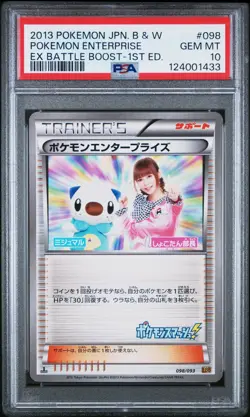 PSA 10 Pokemon Enterprise 098/093 EX Battle Boost EBB 1Ed Japanese Pokemon Card - Image 1
