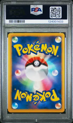 PSA 10 Pokemon Enterprise 098/093 EX Battle Boost EBB 1Ed Japanese Pokemon Card - Image 2