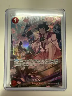 Izo OP03-003 (SP Full Art) Common 500 Years in the Future ONE PIECE Card Japan - Image 1