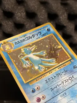 1996 Japanese Pokemon TCG Gym Misty's Golduck Holo Rare Card No. 055 SWIRL🌀 - Image 3