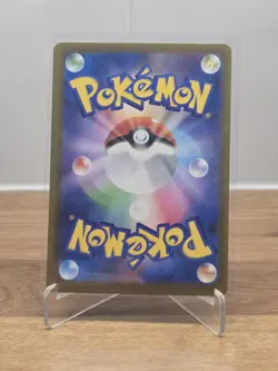Hop's Trevenant AR 204/193 M2a MEGA Dream ex Pokemon Card Japanese MEGA - NM/M - Image 2