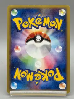 Tyrogue 023/P McDonald's Promo E-series 2002 Japanese Pokemon Card MP - Image 3