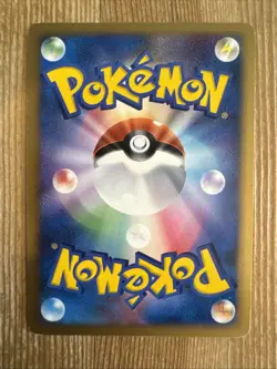 Charizard 017/090 Pt4 Advent of Arceus 1st ED Japanese Pokemon Card Holo MP - Image 2