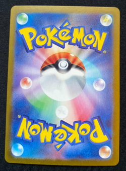 Pokemon Card Meditite AR 111/102 SV7 Stellar Miracle Japanese NM - Image 2