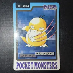Psyduck File No. 054 Bandai Pocket Monsters Carddass Cards Vintage Pokemon TCG - Image 1