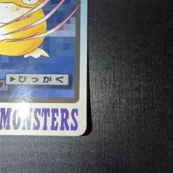 Psyduck File No. 054 Bandai Pocket Monsters Carddass Cards Vintage Pokemon TCG - Image 4