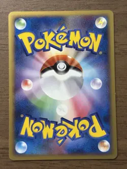 Bulbasaur 030/DPt-P Pokemon Center 10th anniversary Promo Card 2009 TCG 645 - Image 2