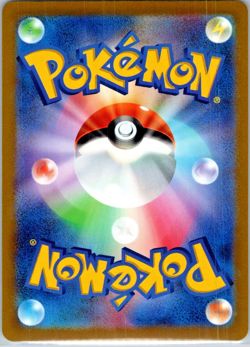 Umbreon VMAX - s6a 048/069 (NM) Full Art Japanese Pokemon Card - Image 2