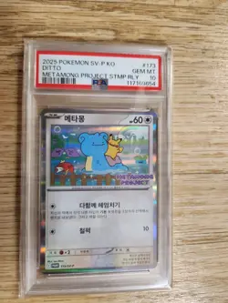 2025 pokemon korean sv-p promo 173 ditto psa 10 metamong - Image 1