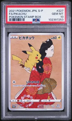 2021 POKEMON JPN S PROMO POKEMON STAMP BOX #227 FULL ART/PIKACHU PSA 10 - Image 1