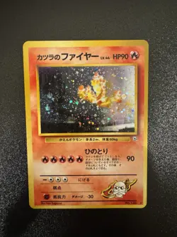 Blaine’s Moltres No. 146 Pokemon TCG Japanese Gym 2 Challenge Vintage Holo Rare - Image 1