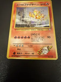Blaine’s Moltres No. 146 Pokemon TCG Japanese Gym 2 Challenge Vintage Holo Rare - Image 2