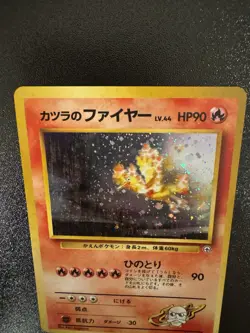 Blaine’s Moltres No. 146 Pokemon TCG Japanese Gym 2 Challenge Vintage Holo Rare - Image 3