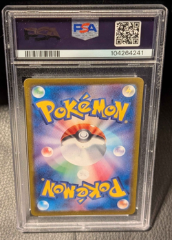 Pokemon Flareon Ex 202/187 Japanese Terastal Festival PSA 10 - Image 2