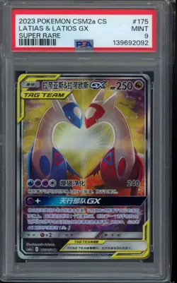 PSA 9 - Latias & Latios GX Love Birds 175/150 Sm-Team Up Holo Chinese Pokemon - Image 1
