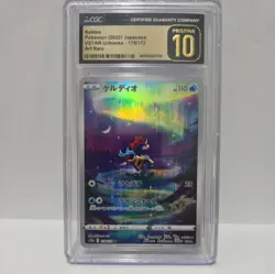 CGC Pristine 10 Keldeo 179/172 VSTAR Universe Art Rare (Japanese) Pokemon TCG - Image 1