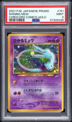 PSA 9 Shining Mew Corocoro #151 Holo Japanese Promo 2001 - Pokemon - Image 1