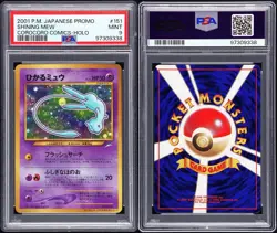 PSA 9 Shining Mew Corocoro #151 Holo Japanese Promo 2001 - Pokemon - Image 3