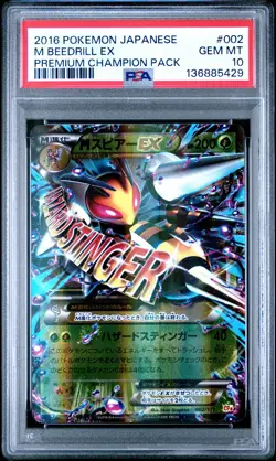 2016 POKEMON JPN PREM CHAMP PACK #002 M BEEDRILL EX PSA 10 - Image 1