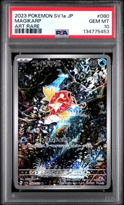 2023 POKEMON JPN SV1A-TRIPLET BEAT ART RARE #080 MAGIKARP PSA 10 - Image 1