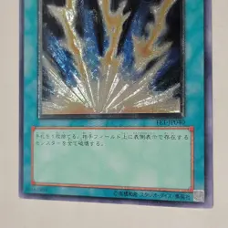 Yugioh Lightning Vortex FET-JP040 Japanese Ocg Ultimate LP - Image 4