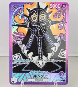 King OP01-091 - One Piece Romance Dawn ALT Leader Near Mint (Japanese) - Image 1