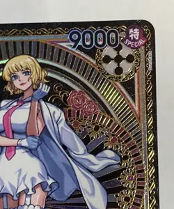 Stussy Special Alternate Art 2025 One Piece A Fist Of Divine Speed #085 - Image 4