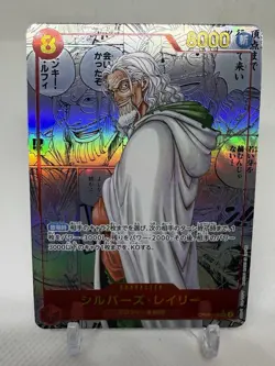 Silvers Rayleigh OP08-118 Manga SEC Two Legends ONE PIECE Card Japanese MANGA - Image 2