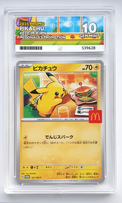 McDonald's Pikachu 020/M-P Burgerchu Promo Card Japanese Graded Card - ACE 10 - Image 1