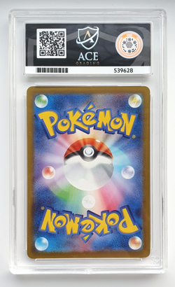McDonald's Pikachu 020/M-P Burgerchu Promo Card Japanese Graded Card - ACE 10 - Image 2