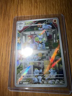 Pokemon Machoke TCG Japanese Card 177/165 AR Scarlet & Violet 151 Series - Image 1