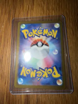 Pokemon Machoke TCG Japanese Card 177/165 AR Scarlet & Violet 151 Series - Image 2