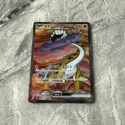 Raging Bolt ex SR 089/071 SV5K Wild Force Pokemon Card Japanese Mint pack fresh - Image 1